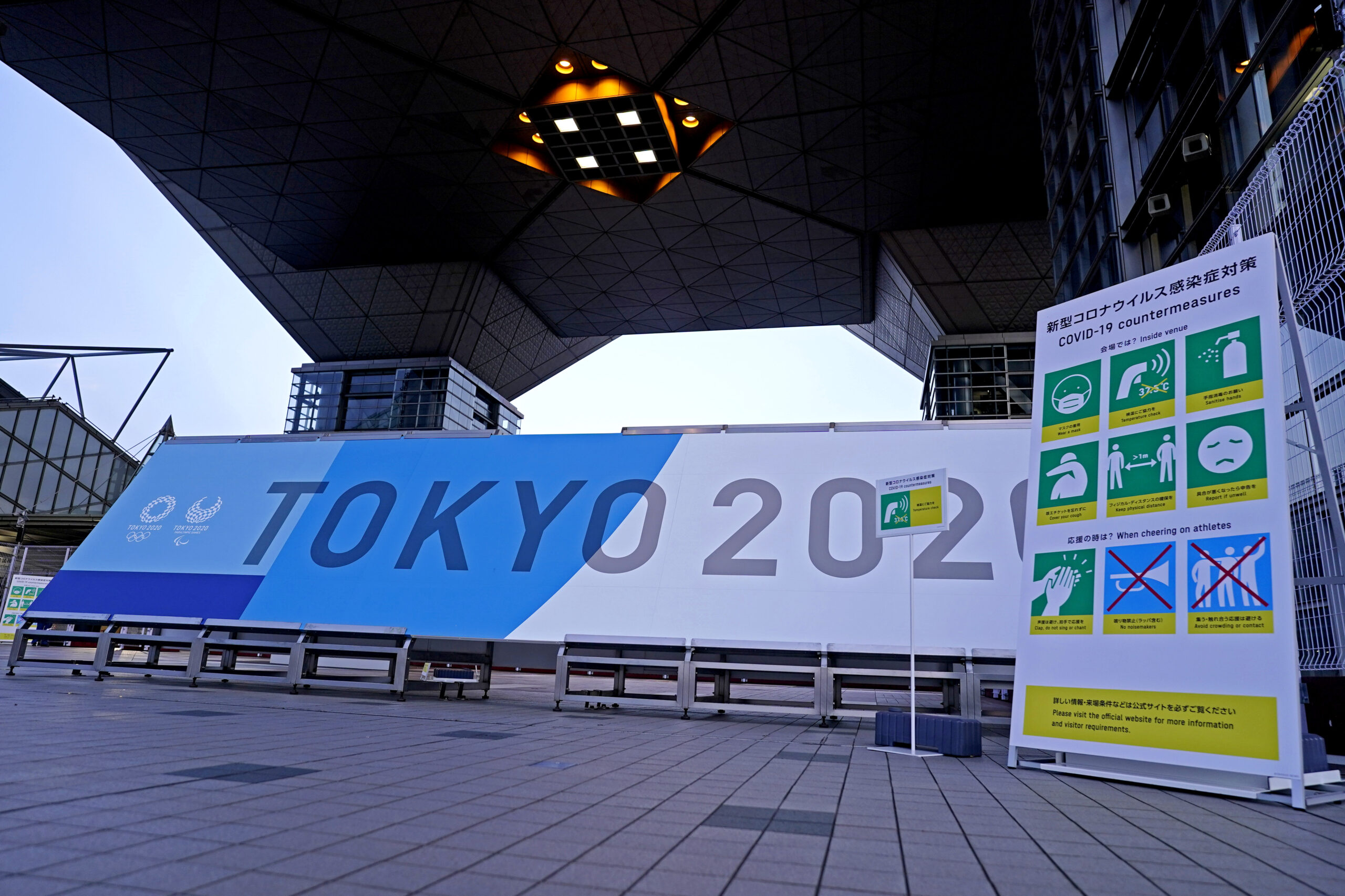  State of emergency begins in host city Tokyo as Games near