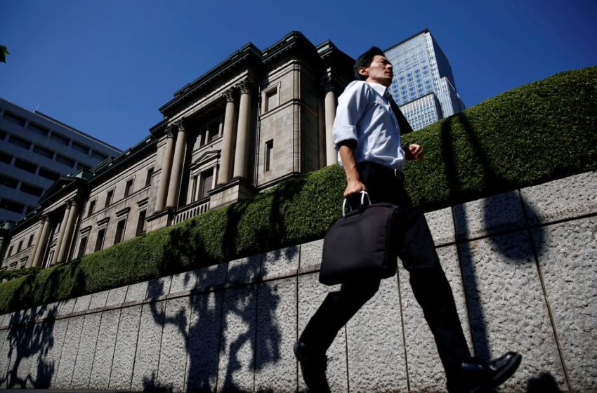  Bank of Japan makes surprise policy tweak