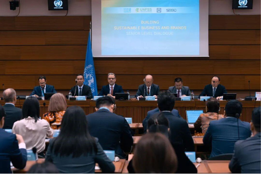Hengtong Participates in UN Senior Dialogue on Sustainable Business and Brands 