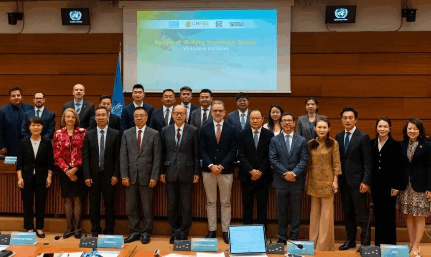 Hengtong Participates in UN Senior Dialogue on Sustainable Business and Brands