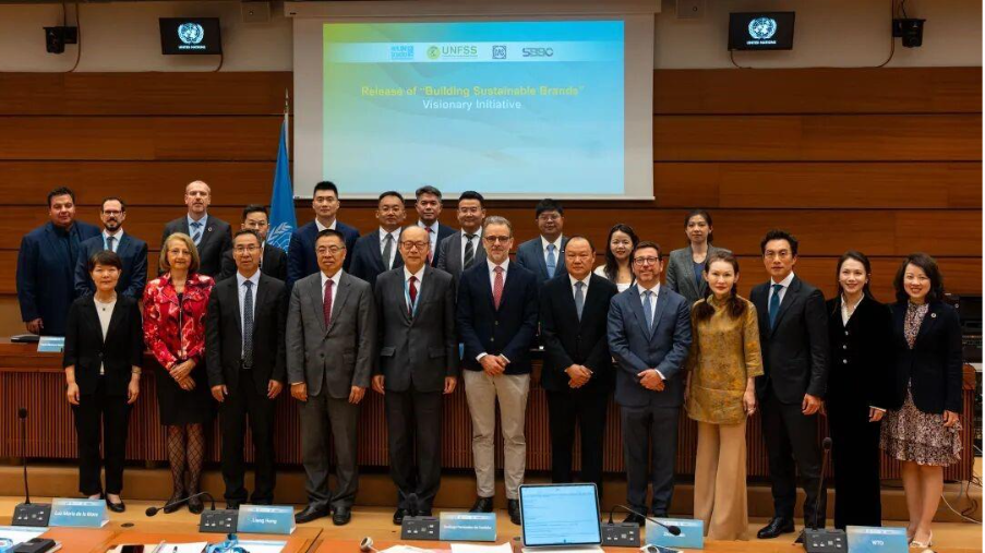Hengtong Participates in UN Senior Dialogue on Sustainable Business and Brands 