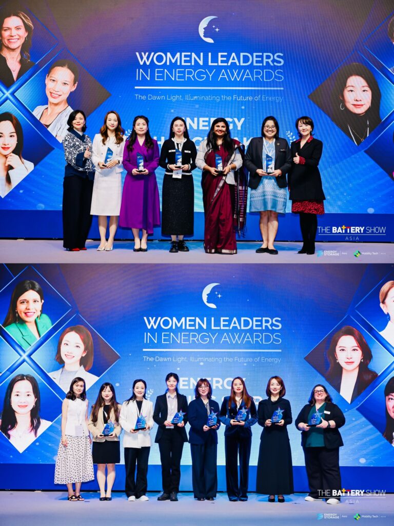Women Leaders in Energy Awards